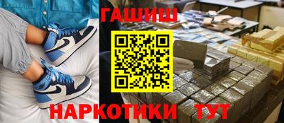 прущая мука Сланцы