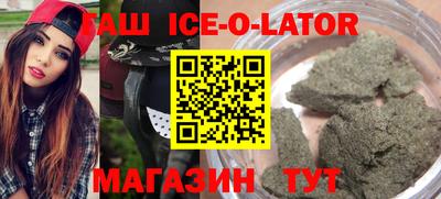 прущая мука Славянск-на-Кубани
