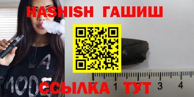 ALPHA PVP Славгород