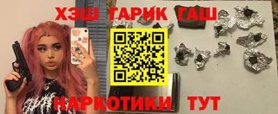 прущая мука Сланцы