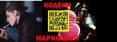 прущая мука Славянск-на-Кубани