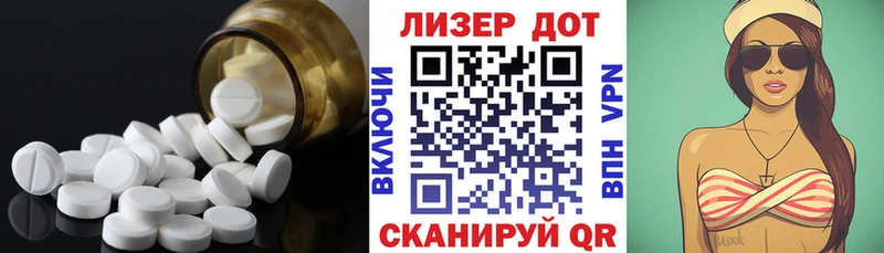 купить наркотик  Усть-Джегута  ЛСД экстази кислота 