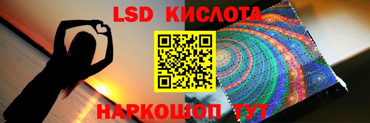 Мефедрон Усть-Джегута