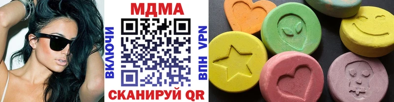 ссылка на мегу вход  купить наркотик  Усть-Джегута  MDMA VHQ 
