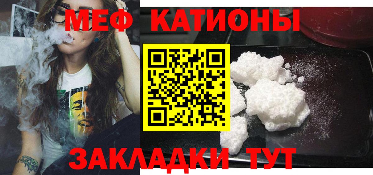 A-PVP СОЛЬ   Каннабис  Вход с VPN  МЕТАМФЕТАМИН  Усть-Джегута  Меф кристаллы  ТГК 