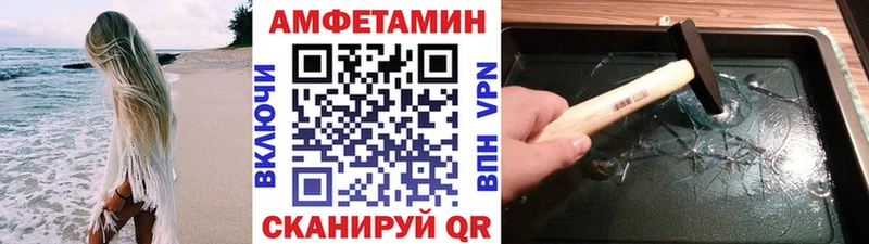 Метамфетамин пудра  Усть-Джегута 