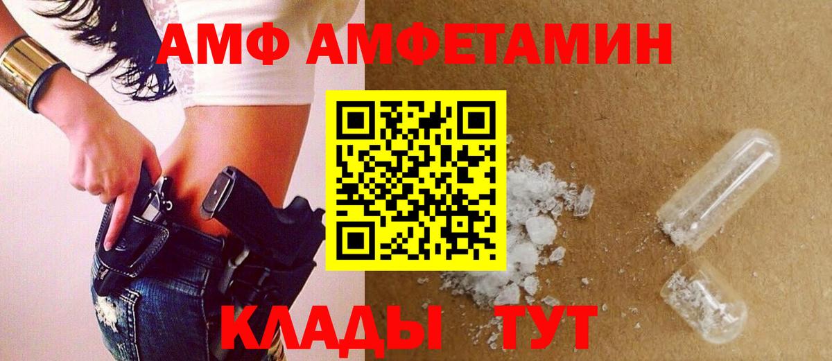 Усть-Джегута  МЕТАМФЕТАМИН мет  Вход с VPN 