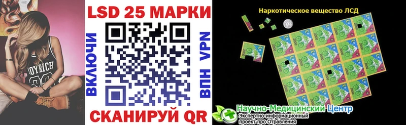 нарко площадка Telegram  Усть-Джегута  Марки N-bome 1,5мг 