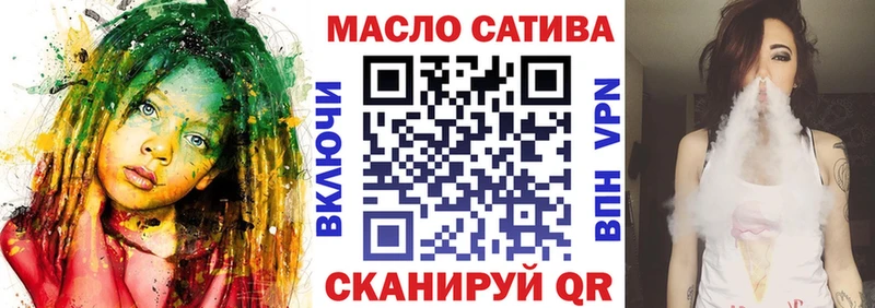 ТГК гашишное масло  где купить наркоту  Усть-Джегута 