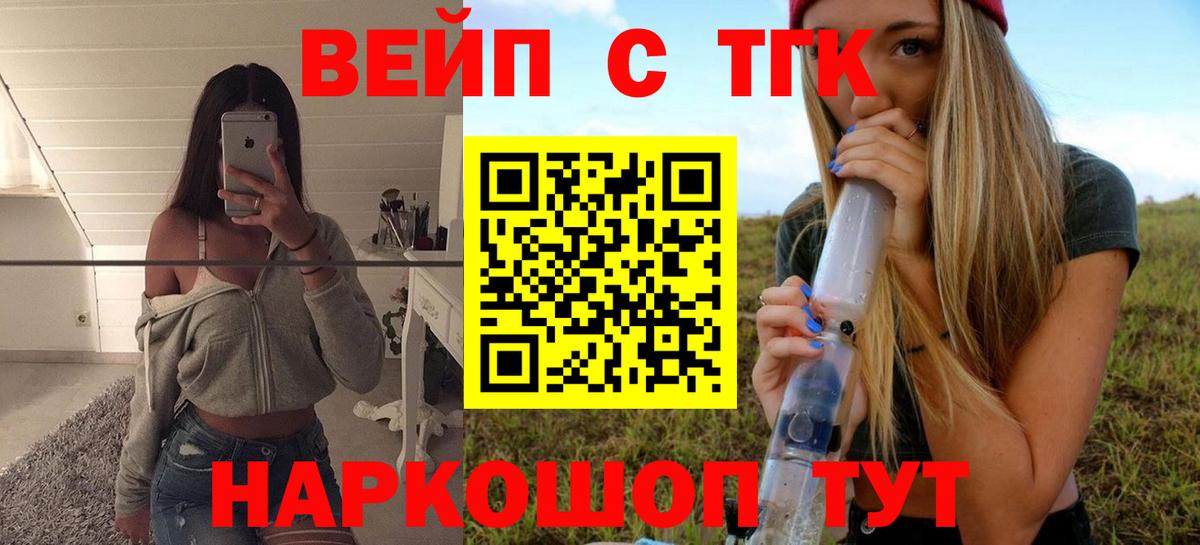 Дистиллят ТГК гашишное масло  Вход с VPN  Усть-Джегута 