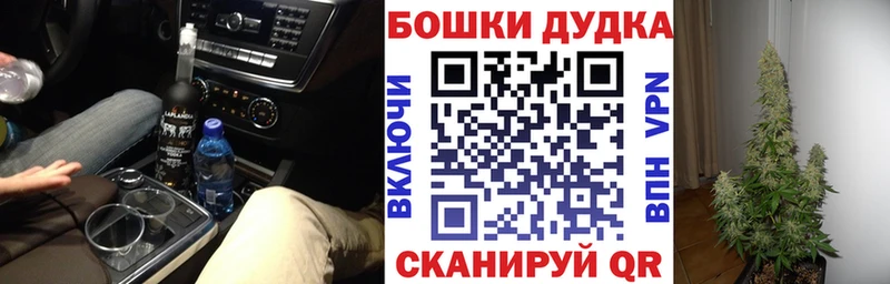 Шишки марихуана THC 21%  Усть-Джегута 