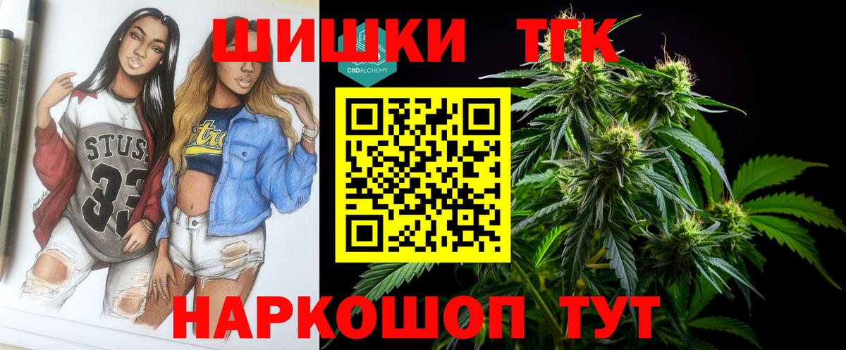 Бошки марихуана OG Kush  Канабис OG Kush  Канабис план  Усть-Джегута  Марихуана сатива  Вход с VPN 